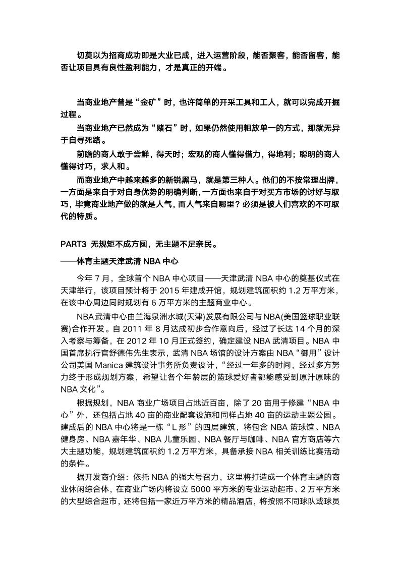最新商業(yè)模式案例解析，探尋創(chuàng)新案例啟示與啟示背后的商業(yè)模式變革