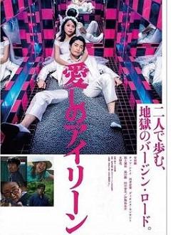 巷弄深處的電影寶藏，最新電影推薦與探秘