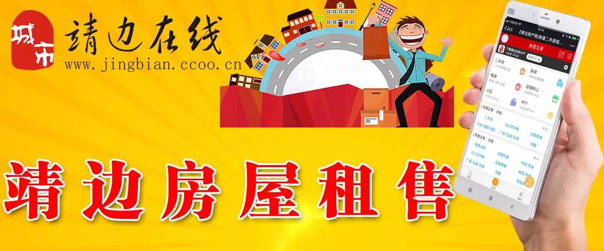 最新租樓資訊，改變生活品質(zhì)，開啟美好居住新篇章！