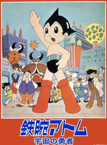 阿童木電影，全新高科技產(chǎn)品震撼登場，掀起科技巨浪