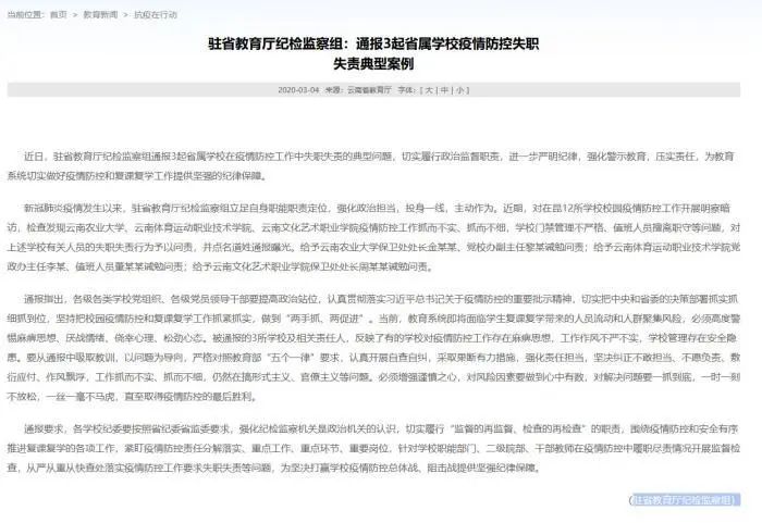 新野最新疫情通報，小巷深處的獨特風(fēng)味