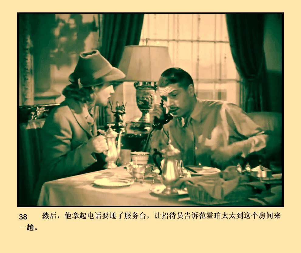 蝴蝶夢電影，高科技視覺盛宴的視覺之旅