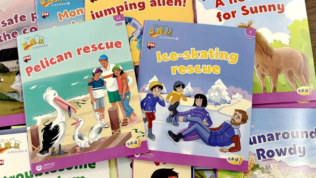 上市英語，解鎖自信與成就之門的神奇密碼