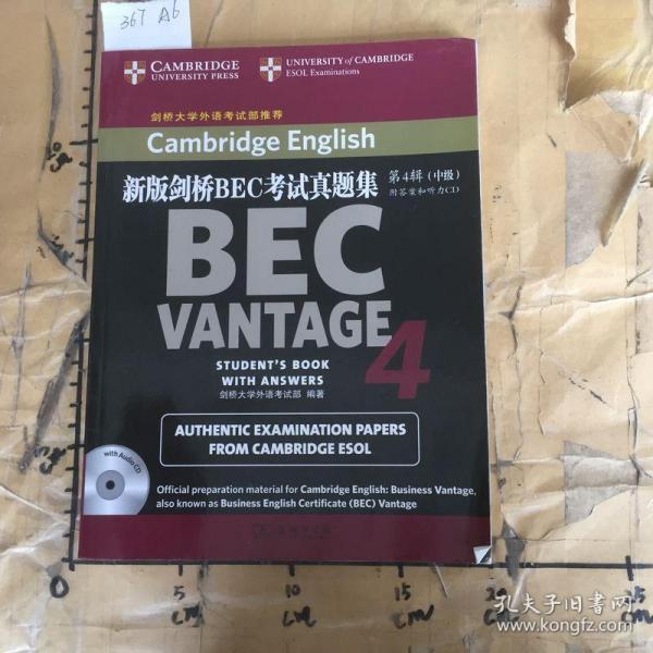 BC新版，友情的溫馨日常