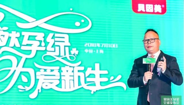 貝樂福新品引領(lǐng)科技潮流，重塑未來生活體驗資訊速遞