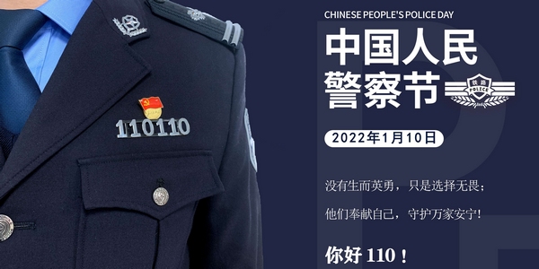 鐵路警察薪資最新動態(tài)，調(diào)整帶來自信與成就感，勵志之路持續(xù)前行