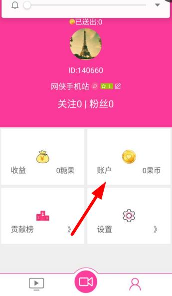 糖果直播最新版本下載，開(kāi)啟自信與成就之旅的直播盛宴