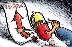 醫(yī)保新版政策，探索自然美景之旅，重拾心靈寧靜的旅程