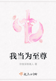 巷弄中的隱秘瑰寶，至尊新篇