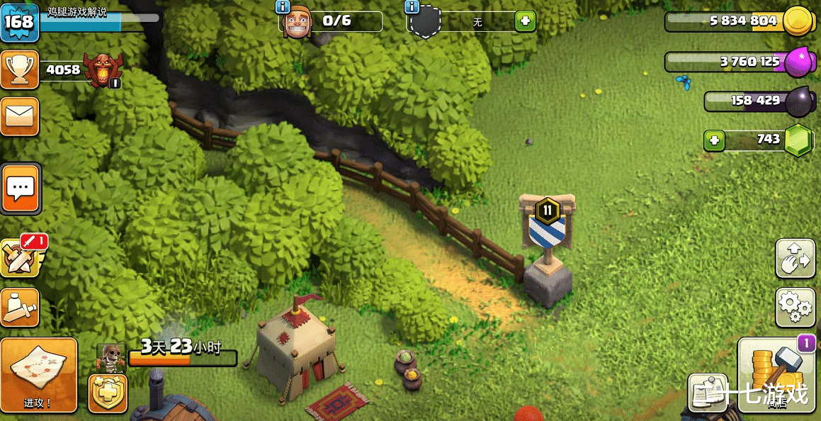 部落沖突華為官方版更新，科技重塑部落爭霸時(shí)代，全新版本上線！