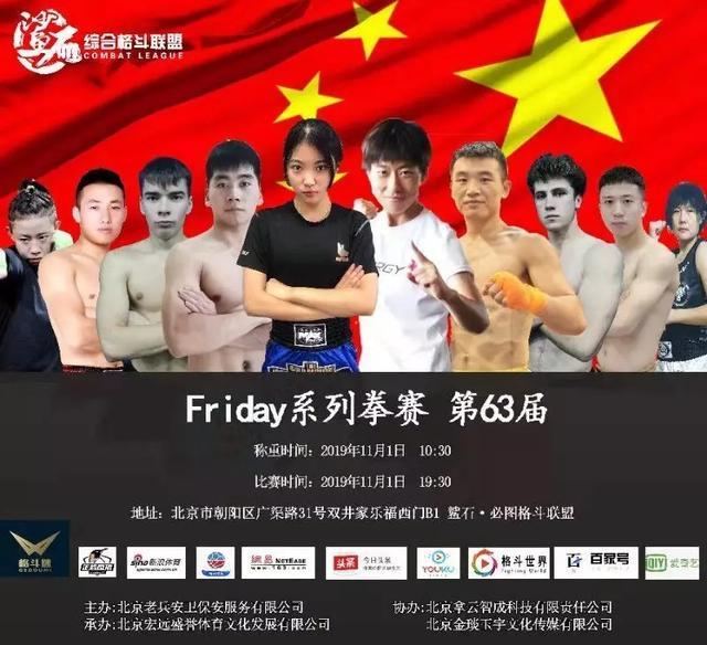 沈陽(yáng)拳擊比賽，熱血沸騰的賽場(chǎng)瞬間，精彩不容錯(cuò)過！