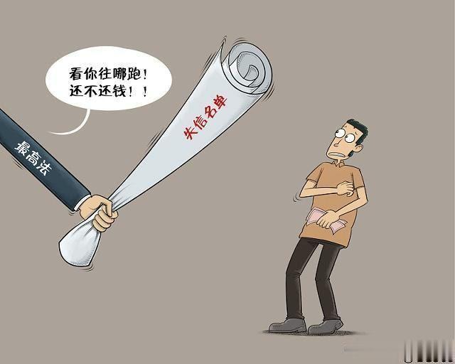 最新黑戶貸款途徑解析，深入分析與觀點(diǎn)闡述