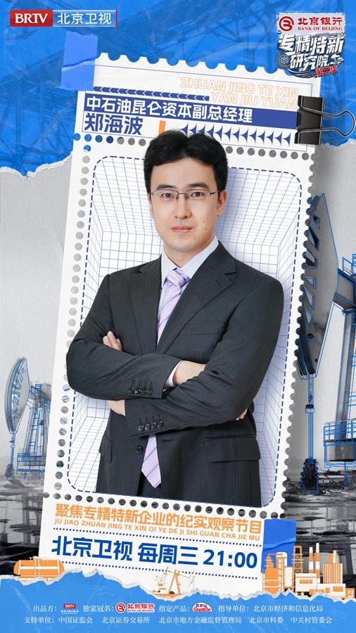 鄭醇新動態(tài)揭秘，行業(yè)趨勢、發(fā)展分析與案例探究全解析