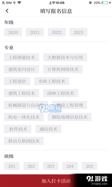 探索與影響，最新91在線內(nèi)容速遞