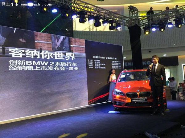 寶馬上市活動詳解，初學(xué)者與進(jìn)階用戶的步驟指南