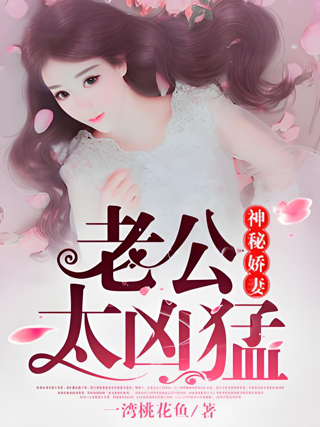 公車小說最新章節(jié)，一路奮進(jìn)，成就夢(mèng)想之旅之旅