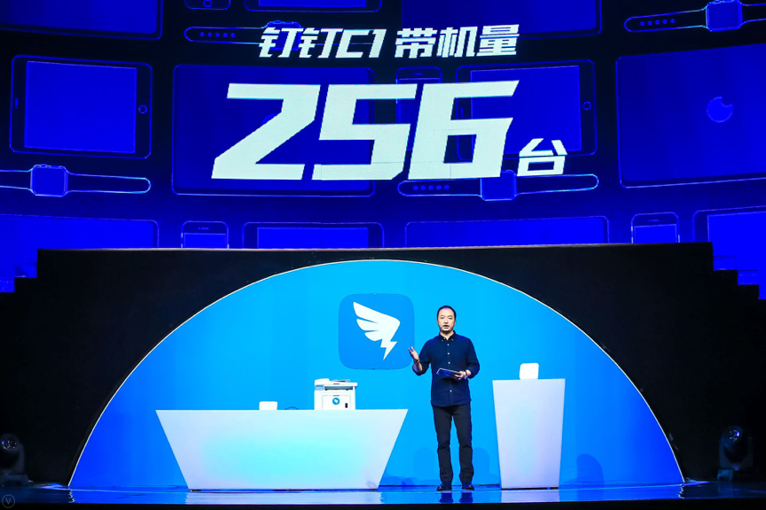 阿里新品發(fā)布引領(lǐng)時代潮流，鑄就傳奇典范