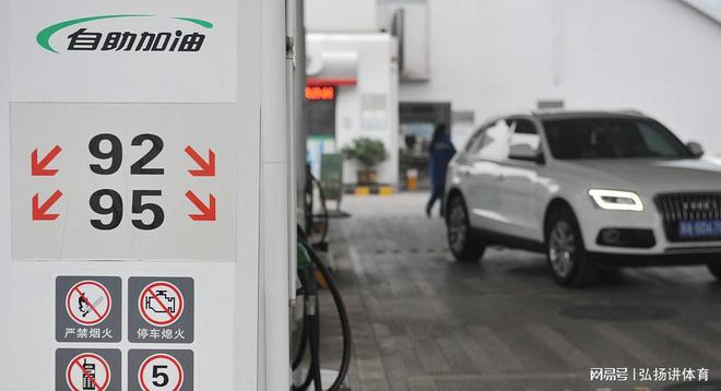 92號(hào)汽油最新價(jià)格動(dòng)態(tài)，變化中的力量與學(xué)習(xí)的自信