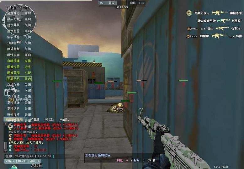 CF透視輔助最新版，變化的力量與自信的源泉揭秘