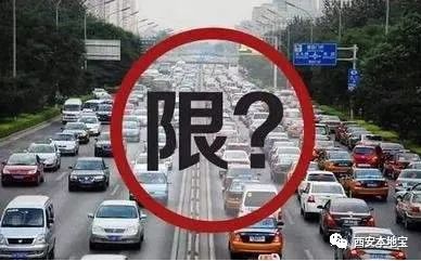 雞澤最新限行信息匯總，車輛限行通知??????