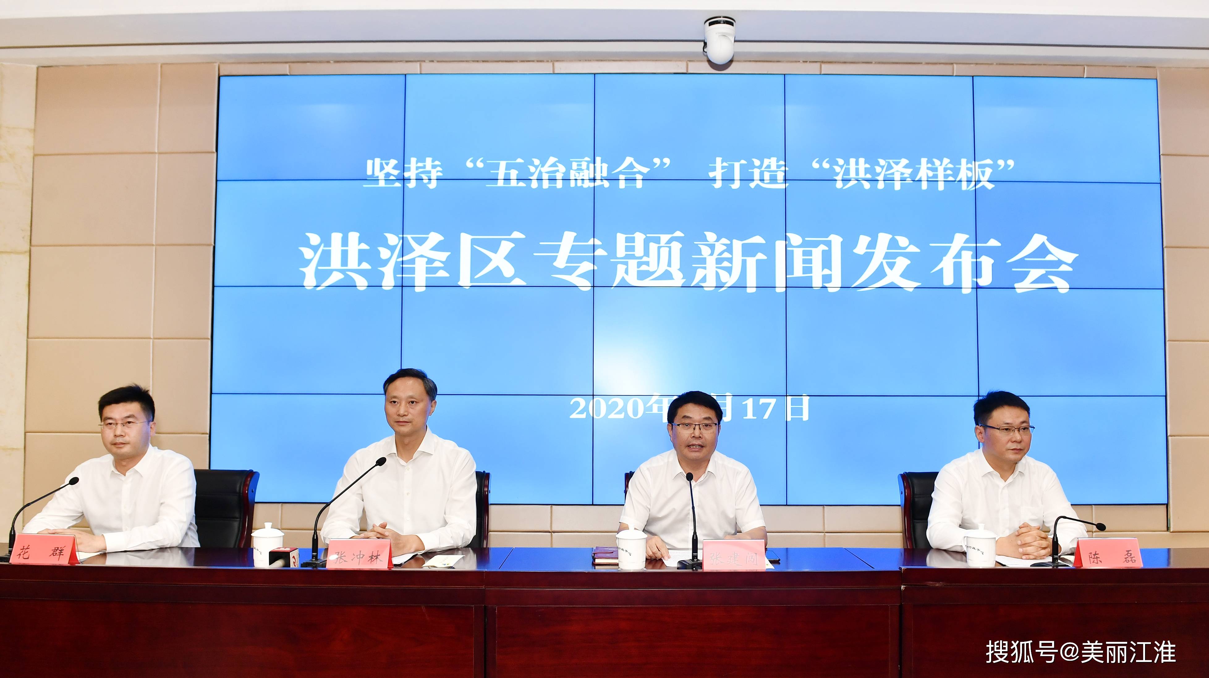 洪澤論壇最新資訊，聚焦熱點(diǎn)，解讀洪澤發(fā)展新動(dòng)向