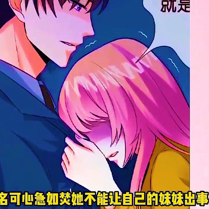 名可北冥夜最新章節(jié)更新，日常趣事與友情的交織溫馨紐帶