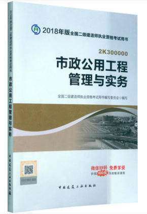 最新二建市政，家的溫馨故事與市政建設(shè)同行