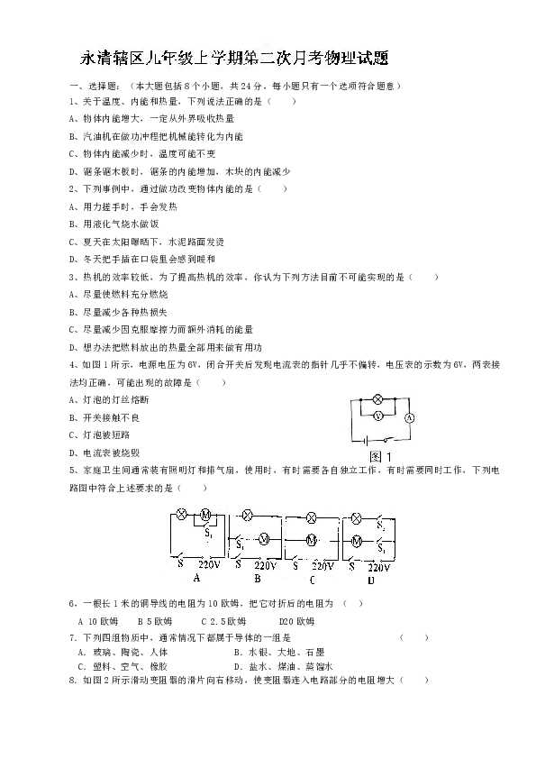 安岳縣永清鎮(zhèn)最新動態(tài)揭秘，發(fā)展概況與新鮮資訊匯總?