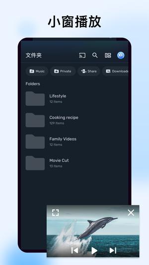 MX播放器最新版，融入日常，暢享影音體驗