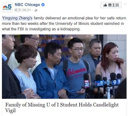 章瑩穎最新進(jìn)展，逆境中的光芒，勵(lì)志典范再更新