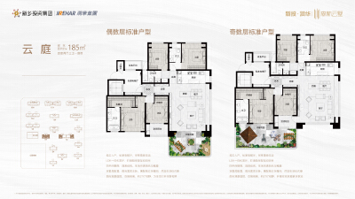 新鄉(xiāng)房產(chǎn)網(wǎng)最新樓盤，時代印記與蓬勃發(fā)展之路