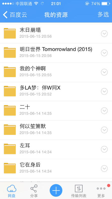 探索前沿科技璀璨明珠，最新資源鏈接匯總