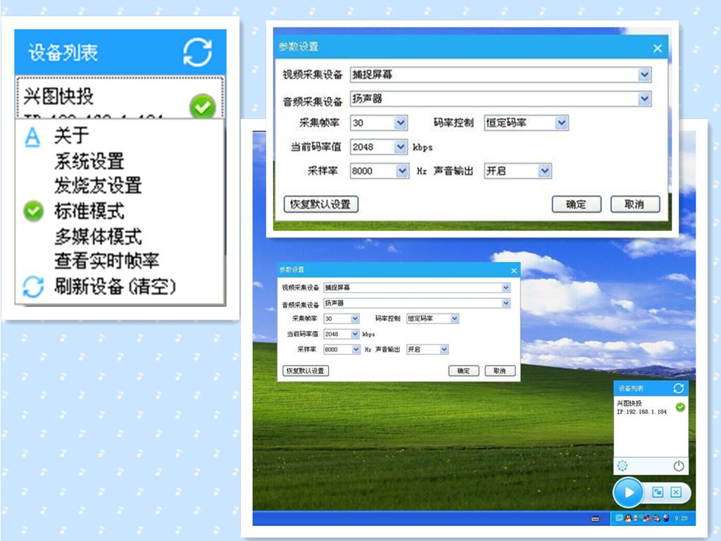 電腦投影至電視，學習之旅中的變革與成就感的源泉