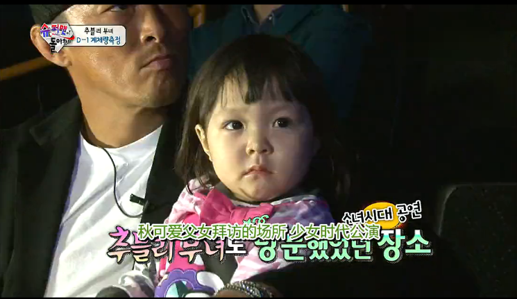 超人回來了秋成勛比賽輝煌時(shí)刻回顧，哪一期見證超人歸來？