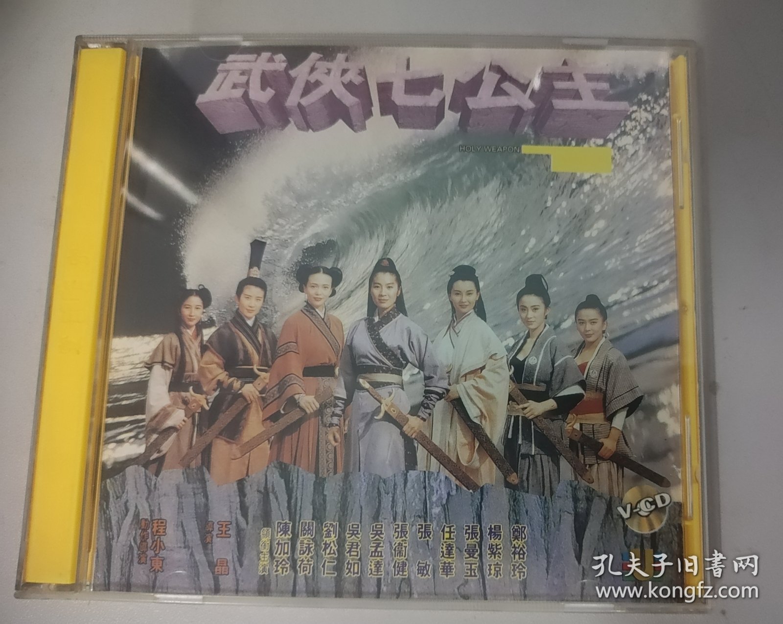 武俠七公主演員表，踏遍江湖的心靈美景之旅尋找者