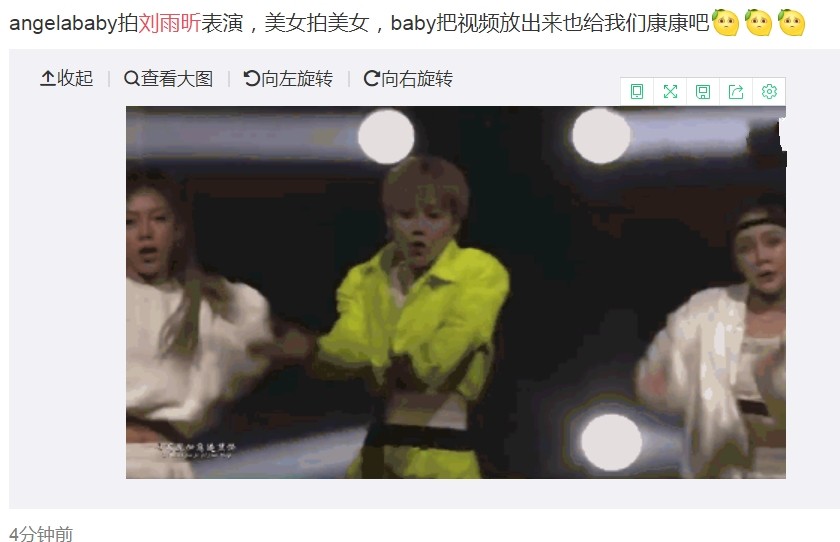 劉媲美新動(dòng)態(tài)揭秘，科技引領(lǐng)未來(lái)，感受高科技產(chǎn)品的魅力