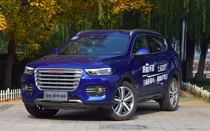 引領(lǐng)時(shí)代科技革新，最新版H6重磅登場(chǎng)