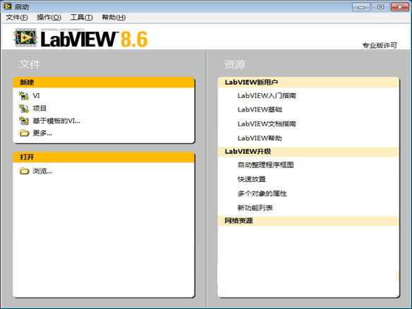 LabVIEW最新版本操作指南，從入門(mén)到進(jìn)階詳解