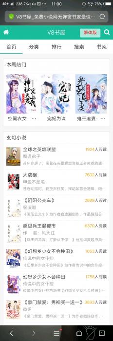 最新好看的小說網(wǎng)，變化、學(xué)習(xí)與自信的力量之旅