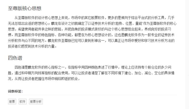 至尊股票最新動(dòng)態(tài)，心靈與自然的神秘交融之旅