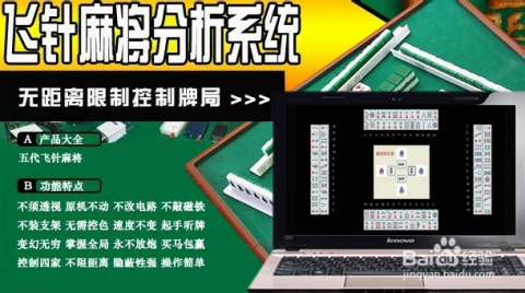 最新6代飛針麻將，時代產(chǎn)物與文化傳承的融合