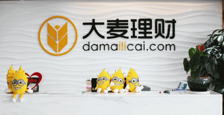 大麥理財(cái)最新動(dòng)態(tài)更新，最新消息匯總