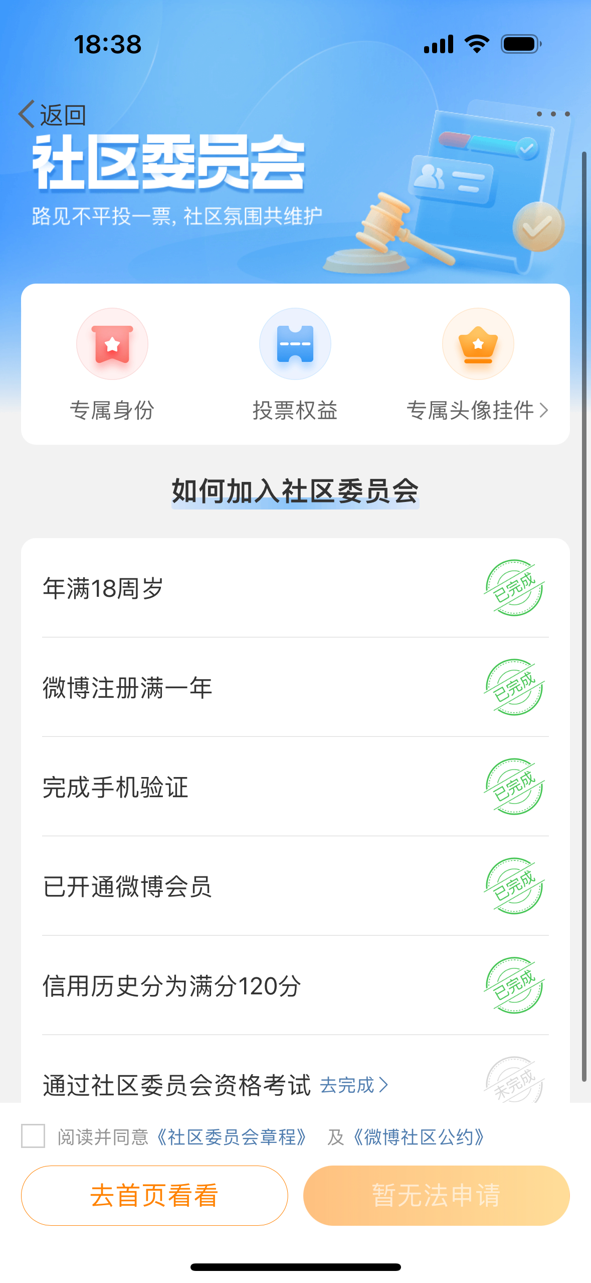 Cailiu社區(qū)最新地址揭秘，社區(qū)熱潮持續(xù)升溫！
