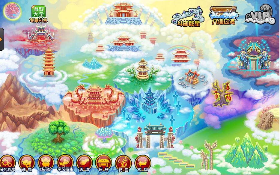 燈飾燈具 第151頁(yè)