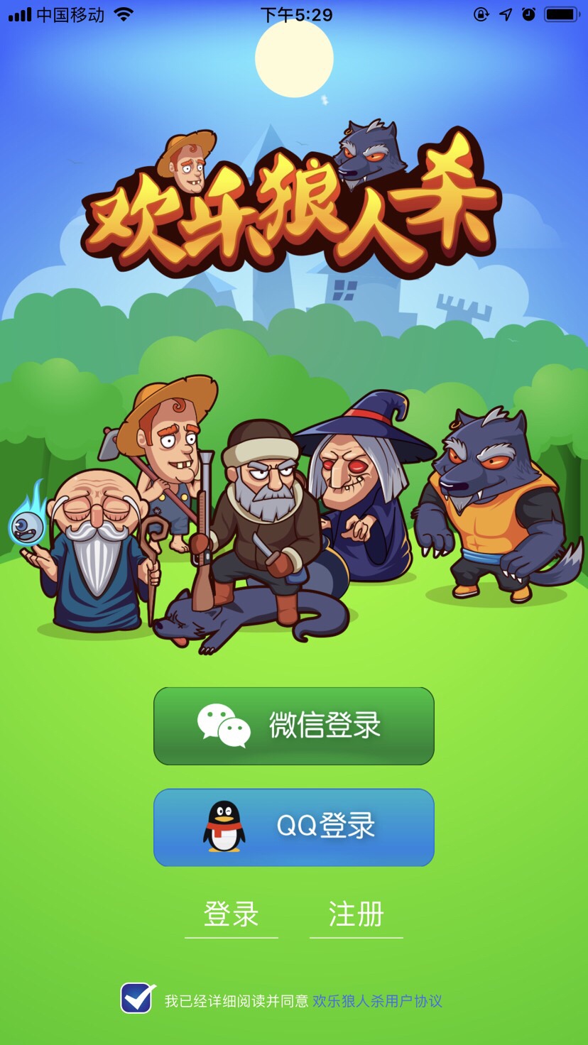 歡樂狼人殺最新版，變化、學(xué)習(xí)與自信的力量探索