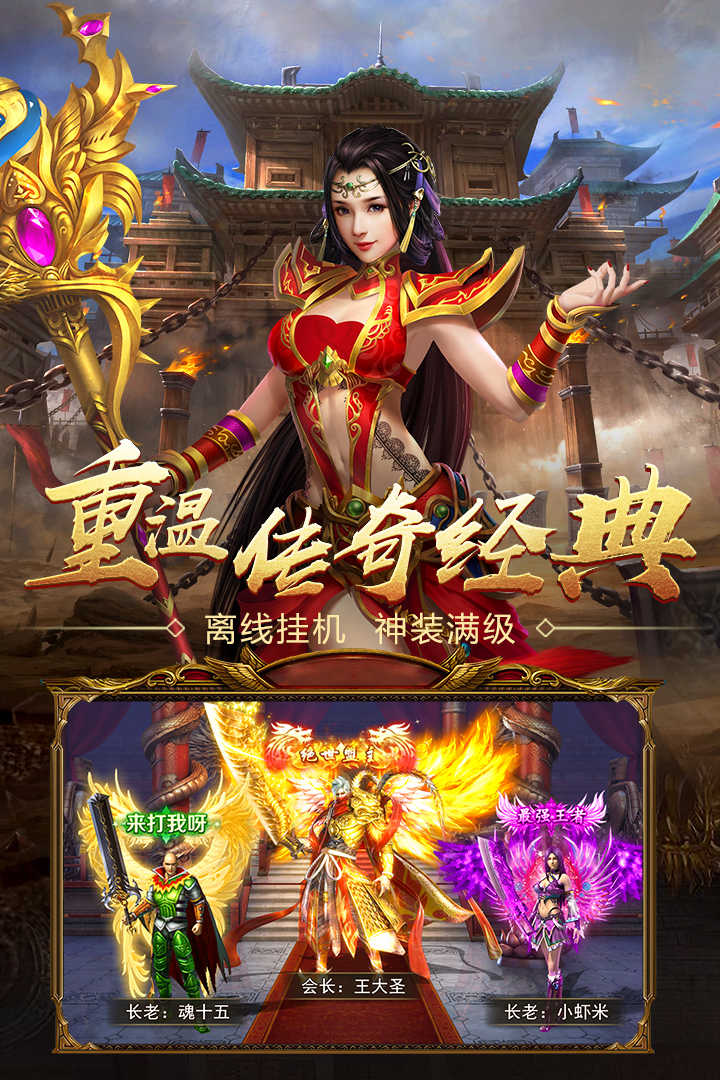 最新版單職業(yè)傳奇，自然美景的探索之旅