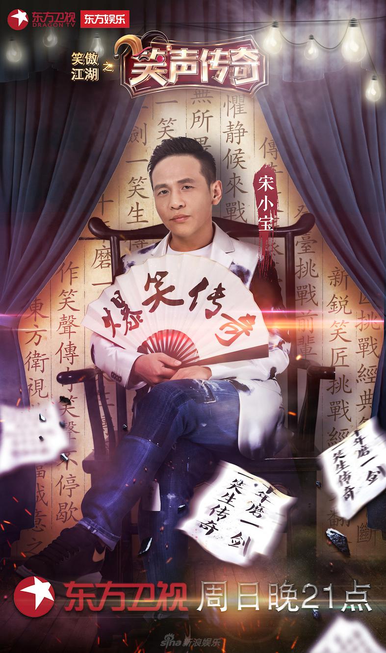 笑聲傳奇最新一期，自然美景探險(xiǎn)之旅，探尋內(nèi)心平和之地