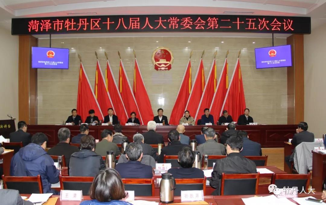 廣場燈具 第138頁