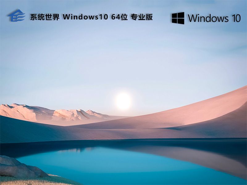 最新Windows 10下載指南，全面解析與下載指導(dǎo)