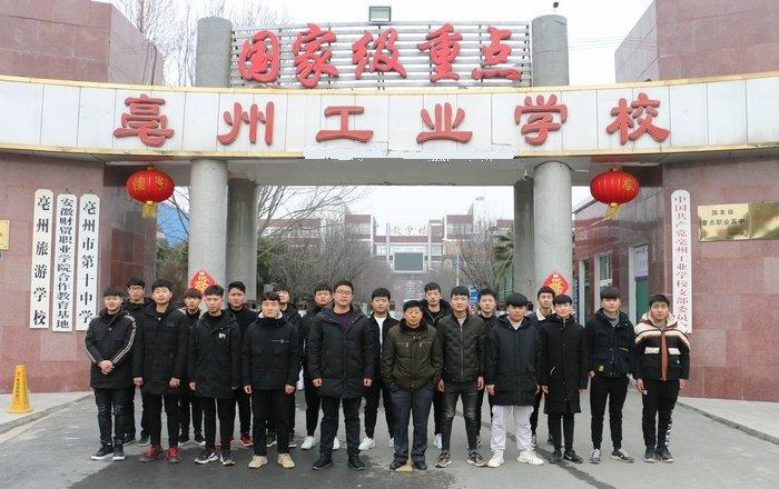 蕪湖人才市場最新招聘，科技革新引領(lǐng)職場新風(fēng)尚